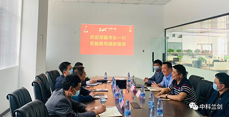 鄭忠輝副市長(zhǎng)蒞臨中科蘭劍開(kāi)展企業(yè)上市工作調(diào)研