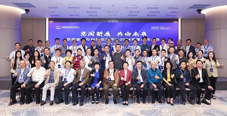 京閩新質、共向未來 | 鐘總受邀參會分享新質生產力的智能化綠色化